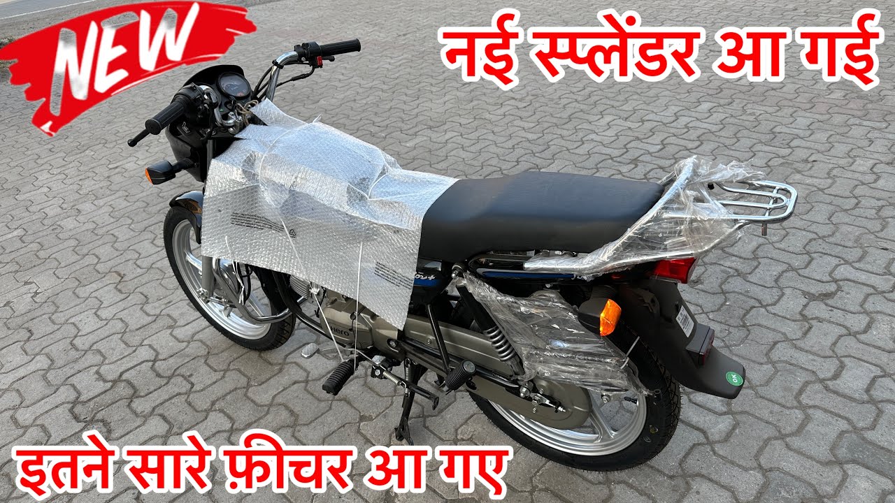 Hero Splendor Plus