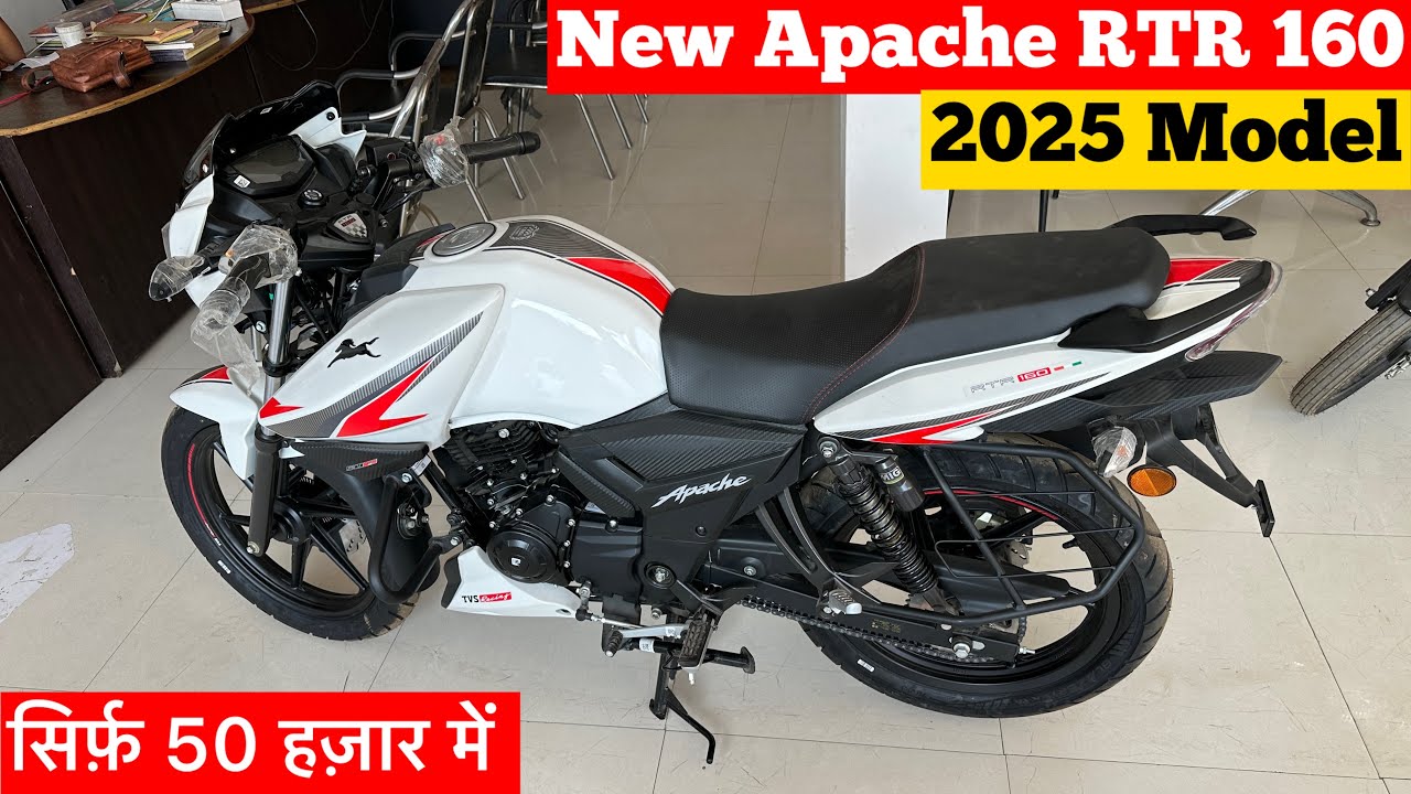 TVS Apache RTR 160